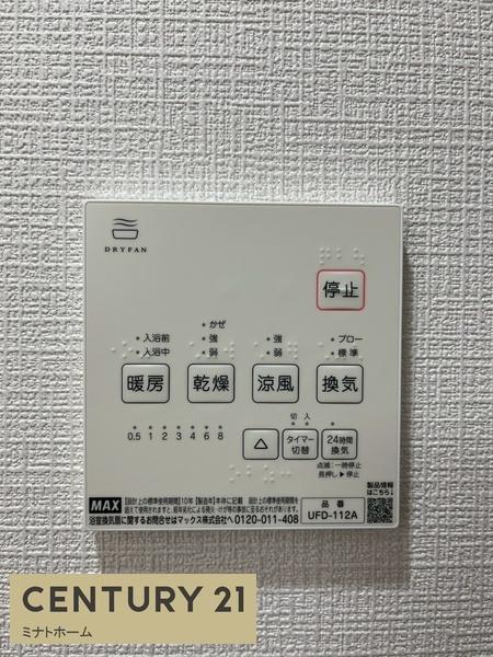 横浜市南区中里１丁目のアパート