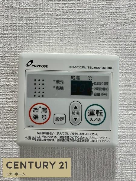 横浜市南区中里１丁目のアパート