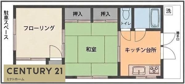 宮本テラス