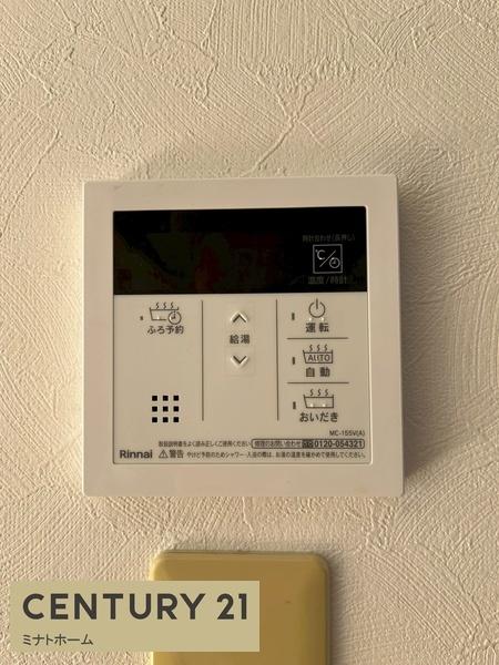 ハウスエミコ