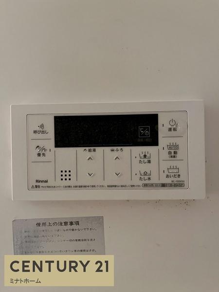 ハウスエミコ