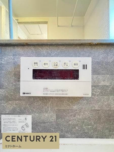 ハウスムラタ