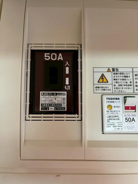 大岡1丁目戸建