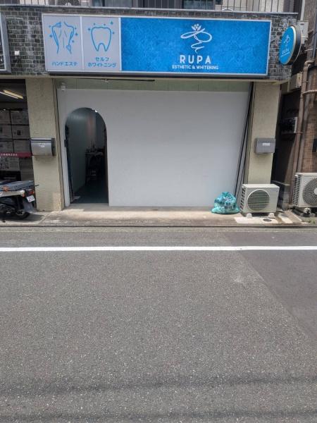山川ビル 1階