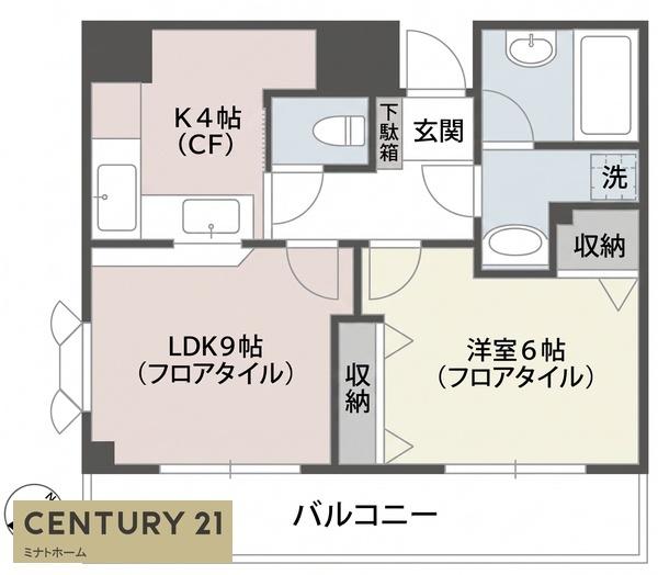 宮元町斎藤ビル