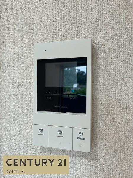 宮元町斎藤ビル