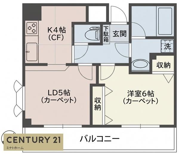 宮元町斎藤ビル