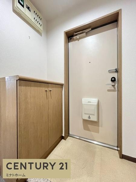 宮元町斎藤ビル