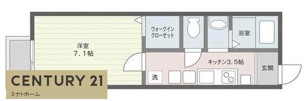 エルメゾン花の木