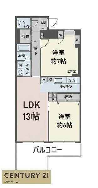 ラスターヒルズ山手