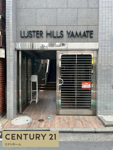 ラスターヒルズ山手