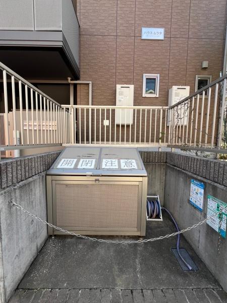 ハウスムラタ