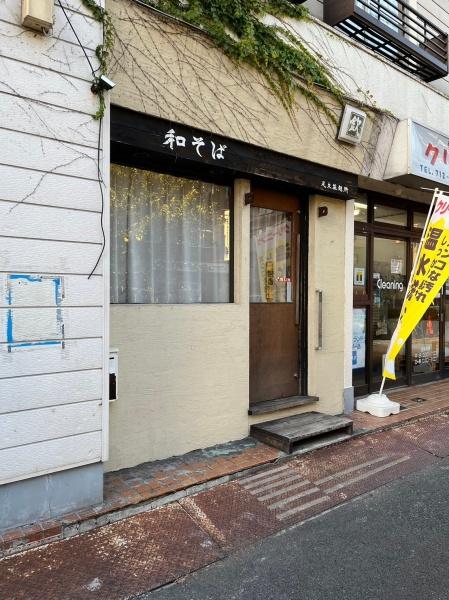 小山ビル