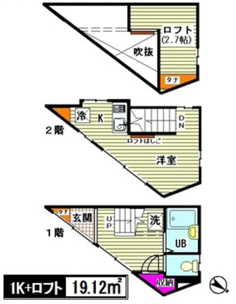 世田谷区東玉川１丁目の貸家