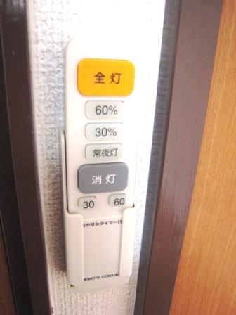 トラズビル
