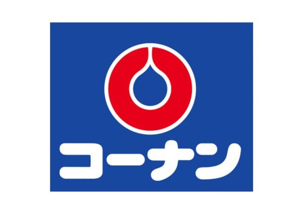ルミエール(コーナンビーバートザン富水店)