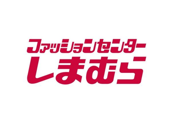 フリージア(ファッションセンターしまむら小山町店)