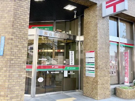 銀河ビル3階(岡山中央郵便局)