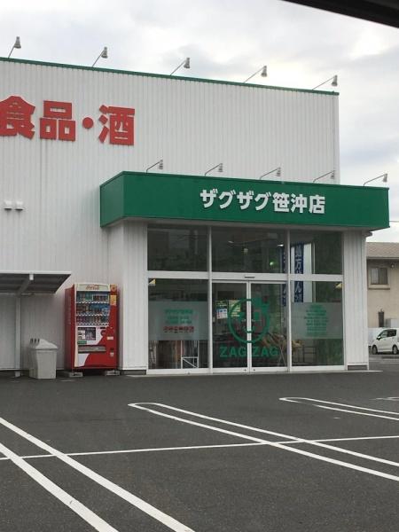 ウィスタリア101(ザグザグ笹沖店)