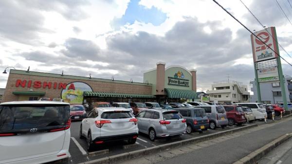明治グランドヒル問屋町(ニシナフードバスケット中仙道店)