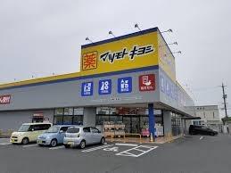 明治グランドヒル問屋町(マツモトキヨシ田中店)