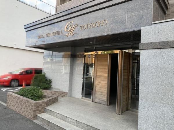 明治グランドヒル問屋町