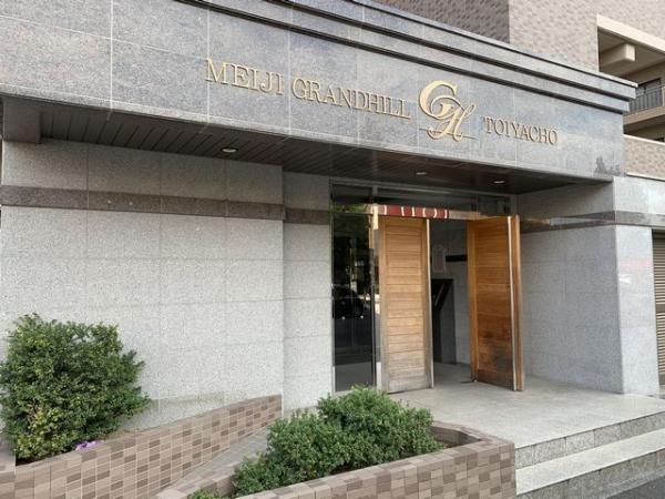明治グランドヒル問屋町