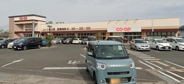 コットンハウス(コープ東川原店)