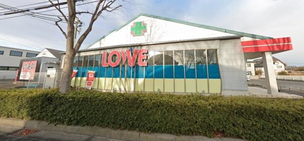 コットンハウス(くすりのラブ東川原店)