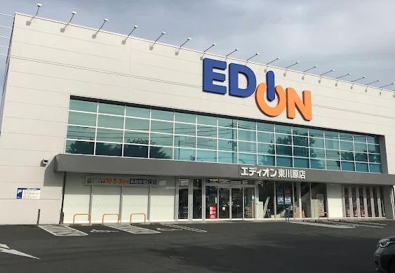 コットンハウス(エディオン東川原店)
