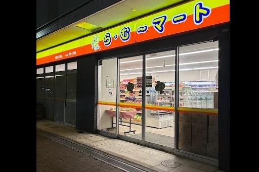 TWINTOWERSAZUKI1002(ら・む～マート表町三丁目店)
