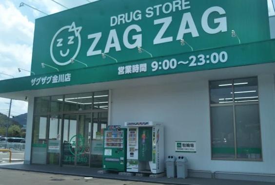 イヴェール102(ザグザグ金川店)
