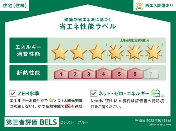 セレスト　ブルー　201
