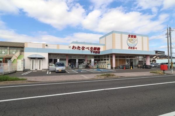 岡山市北区平田のアパート(わたなべ生鮮館下中野店)
