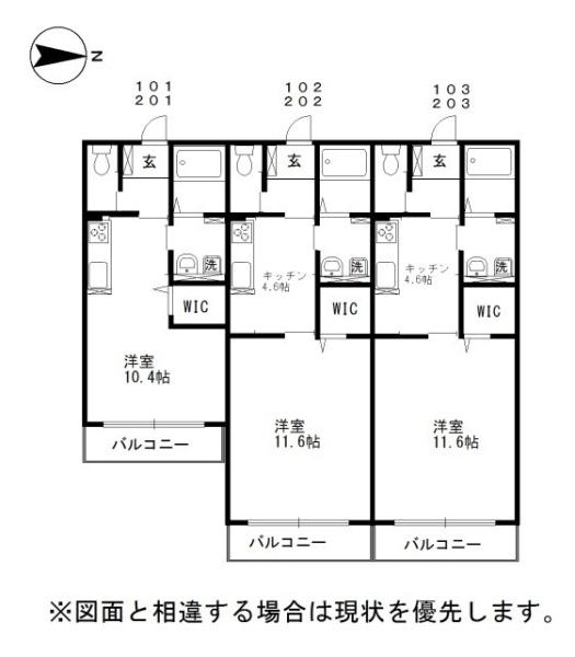 アミティエ203号室