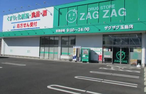 パインツリーD(ザグザグ玉島店)