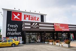 パインツリーD(リョービプラッツ玉島店)