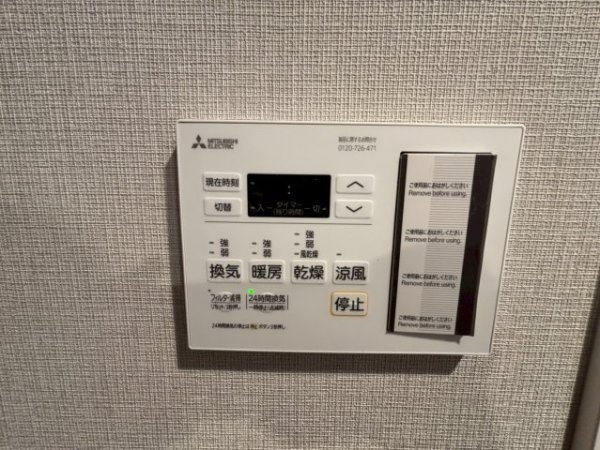 MJR熊本ゲートタワー