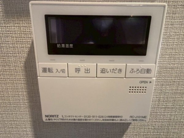 MJR熊本ゲートタワー