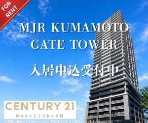 MJR熊本ゲートタワー