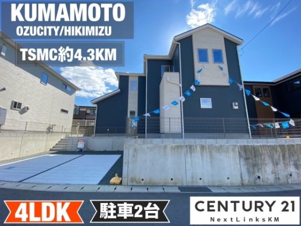 菊池郡大津町引水／30号棟／English,ChineseO