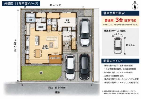 原水新築貸戸建No95