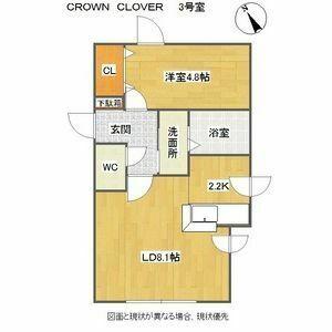 CROWN　CLOVER
