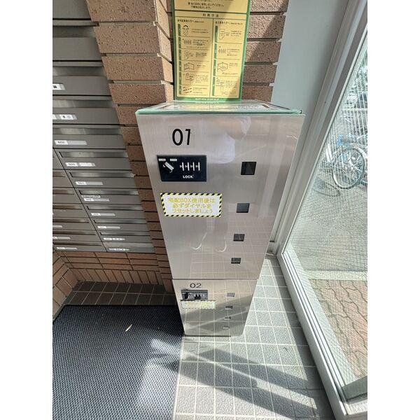グランデース南郷