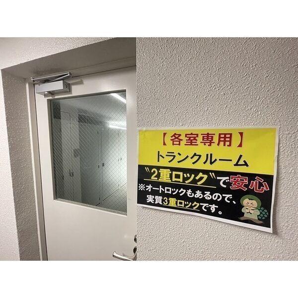 ブランノワール東札幌