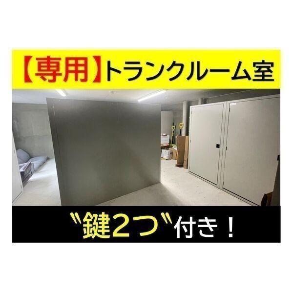 ブランノワール東札幌
