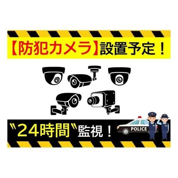 ブランノワール東札幌
