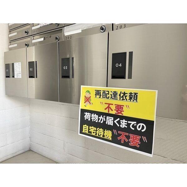 ブランノワール東札幌
