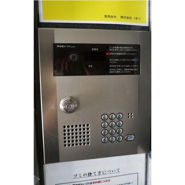 アーク菊水43