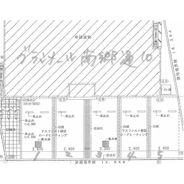 グランメール南郷通10
